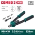 Комбинированные заклепочники двуручные KRAFTOOL Combo2-M10 31181 купить в Урае
