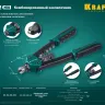 Комбинированные заклепочники двуручные KRAFTOOL Combo2-M10 31181 купить в Урае