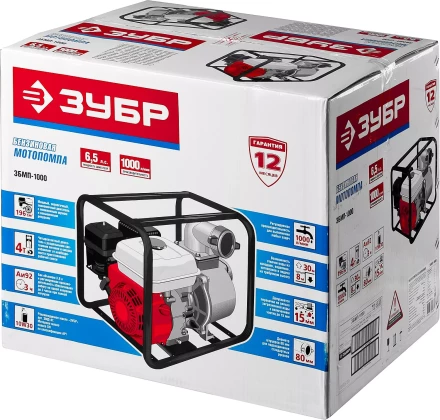 Мотопомпа бензиновая ЗБМП-1000 серия МАСТЕР купить в Урае