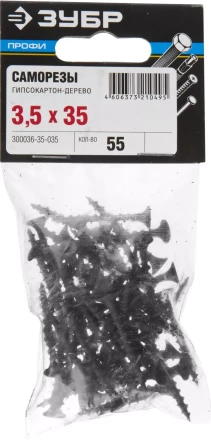 Саморезы СГД гипсокартон-дерево пакет серия ПРОФЕССИОНАЛ купить в Урае