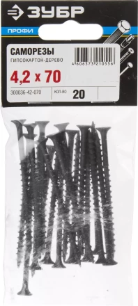 Саморезы СГД гипсокартон-дерево пакет серия ПРОФЕССИОНАЛ купить в Урае