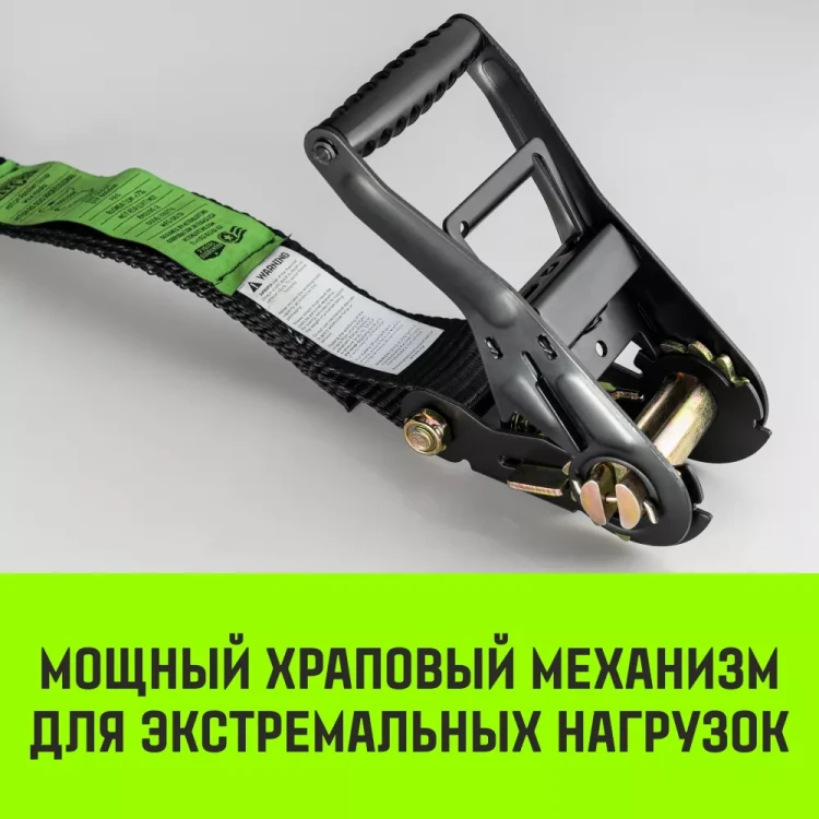 Ремень стяжной HITCH RS PROFESSIONAL 370:3700:6 (35мм STF370daN 37T 6М) (SZ070685) купить в Урае