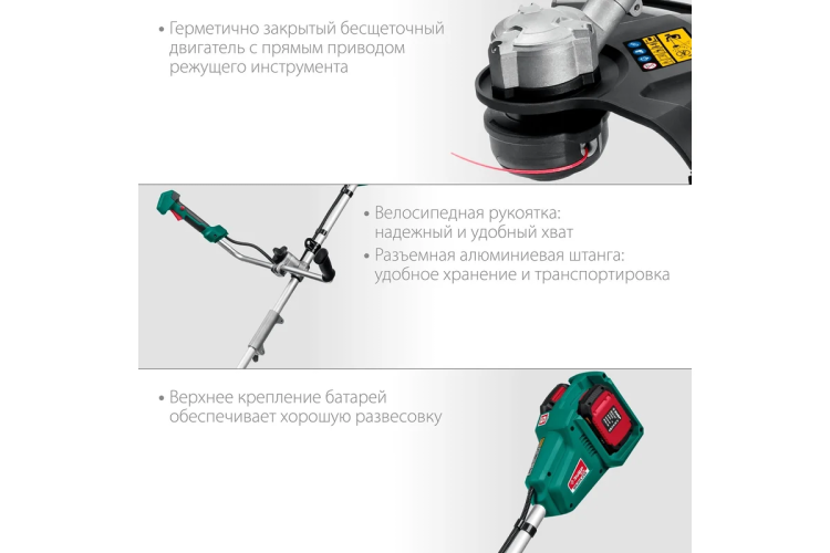 ЗУБР С1-18, 36 В, 35/25.5 см, 2х18 В АКБ (2 А·ч), бесщеточный триммер (ТАБ-365-22) купить в Урае