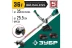 ЗУБР С1-18, 36 В, 35/25.5 см, 2х18 В АКБ (2 А·ч), бесщеточный триммер (ТАБ-365-22) купить в Урае