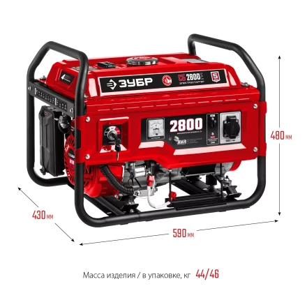 ЗУБР 2800 Вт, бензиновый генератор с электростартером (СБ-2800Е) купить в Урае