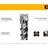 STAYER HERCULES-4Х 5x160 мм, SDS-plus бур купить в Урае