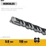 STAYER HERCULES-4Х 5x160 мм, SDS-plus бур купить в Урае