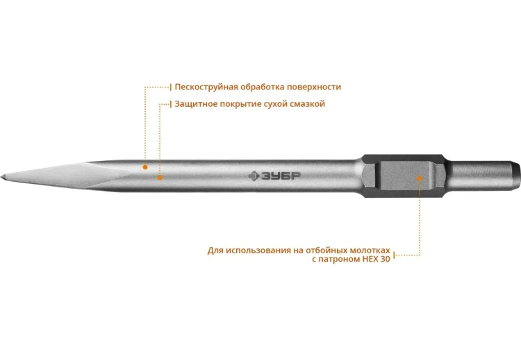 ЗУБР БУРАН, 400 мм, HEX 30, пикообразное зубило (29375-00-400) купить в Урае