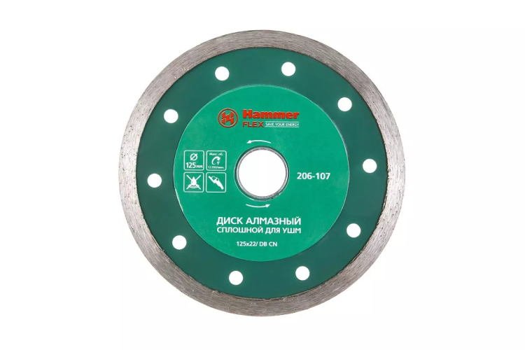 Круг алмазный HAMMER Ф125х22мм по керамике (206-107 DB CN) купить в Урае
