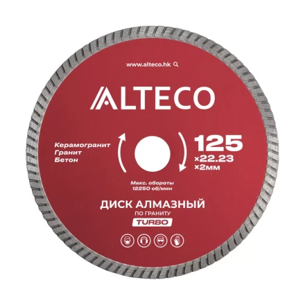 Диск алмазный по граниту ALTECO TURBO 125x22.23x2 мм 66522 купить в Урае