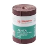 Лента шлифовальная в рулоне HAMMER Flex  216-002 купить в Урае