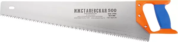 Ножовка по дереву 400 мм шаг зубьев 4 мм пластиковая рукоятка (Ижевск) Россия 23163 купить в Урае