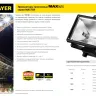Прожектор STAYER "MASTER" MAXLight галогенный, с дугой крепления под установку, белый, 500Вт 57103-W купить в Урае