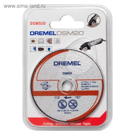 Диск отрезнойпо по металлу  DSM510  для пилы Dremel DSM20 купить в Урае