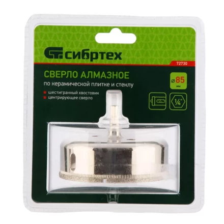 Сверло по керамической плитке и стеклу Сибртех, 85 х 55 мм, шестигранный хвостовик, с центрующим сверлом, 72730 купить в Урае