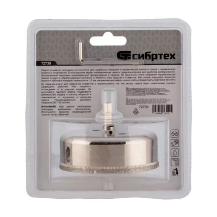 Сверло по керамической плитке и стеклу Сибртех, 85 х 55 мм, шестигранный хвостовик, с центрующим сверлом, 72730 купить в Урае