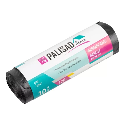 Пакеты для мусора Palisad 120 л x 10 шт. серые, Home 927135 купить в Урае