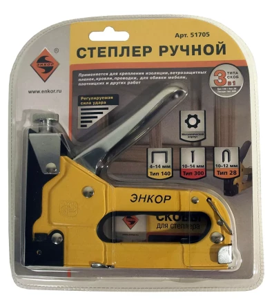 Степлер ручной 140 3 в 1 Энкор 51705 купить в Урае