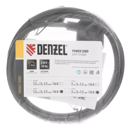 Шнур сетевой Denzel Energy Series, ПВС, 1,5 м, 3 x 1,5 мм, с неразборной вилкой, черный, 3 м, 37671 купить в Урае