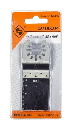 Насадка пильная BIM 34мм Энкор 50456 купить в Урае