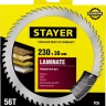 Пильный диск "Laminate line" для ламината, 230x30, 56Т, STAYER 3684-230-30-56 купить в Урае