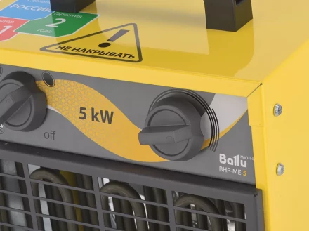 Тепловая пушка электрическая BALLU BHP-ME-5 купить в Урае