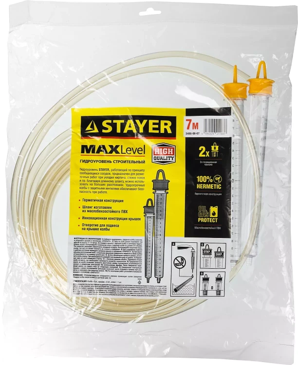 Гидроуровень STAYER "MASTER" с усиленной измерительной колбой большого размера, d 6мм, 7м 579434 купить в Урае