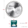 Диск пильный PRECISION, повышенный ресурс 36952-140-20 купить в Урае