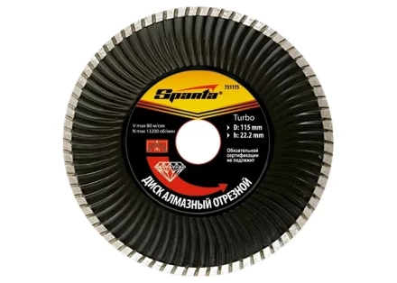 Диск алмазный отрезной Turbo 125 х 22,2 мм сухая резка SPARTA 731195 купить в Урае