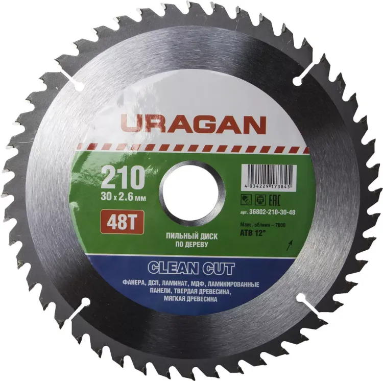 Диск пильный "Clean cut" по дереву, 210х30мм, 48Т, URAGAN 36802-210-30-48 купить в Урае