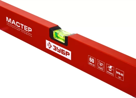 Уровни строительные серия МАСТЕР купить в Урае