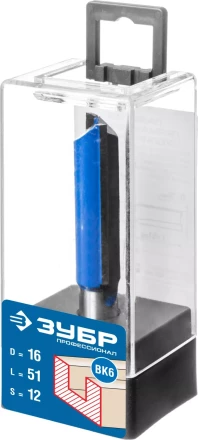 Фрезы пазовые прямые удлиненные серия ПРОФЕССИОНАЛ купить в Урае