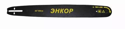 Шина 20 (325- 1.5мм) для ПЦБ 52/20 56527 купить в Урае