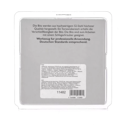 Набор бит торсионных PH2x25 мм для ударных шуруповертов 10 шт. Gross 11482 купить в Урае