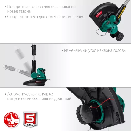 ЗУБР С1-18, 18 В, 25 см, без АКБ, аккумуляторный триммер (ТА-185) купить в Урае