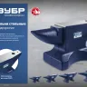 ЗУБР 3 кг, стальная наковальня, Профессионал (32620-3) купить в Урае
