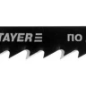 Полотна STAYER "PROFI", T144D, для эл/лобзика, HCS, по дереву, ДВП, ДСП, EU-хвост., шаг 4мм, 75мм, 2шт 15984-4_z01 купить в Урае