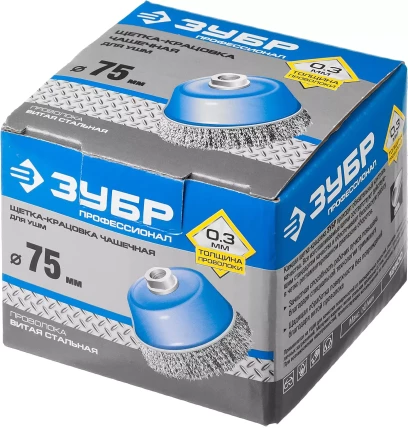 ЗУБР &quot;ПРОФЕССИОНАЛ&quot;. Щетка чашечная для УШМ, витая стальная проволока 0,3мм, 75ммхМ14 35261-075_z02 купить в Урае