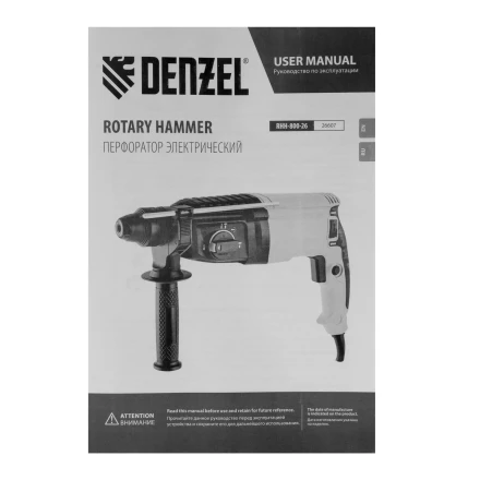 Перфоратор электрический RHH-800-26  SDS-plus 800 Вт 3 Дж  3 плюс 1 режим Denzel 26607 купить в Урае