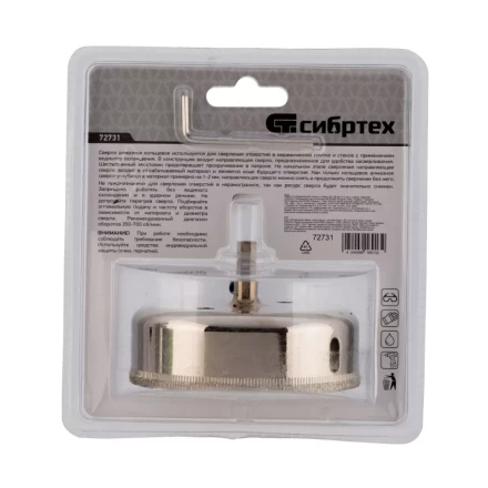 Сверло по керамической плитке и стеклу Сибртех, 90 х 55 мм, шестигранный хвостовик, с центрующим сверлом 72731 купить в Урае