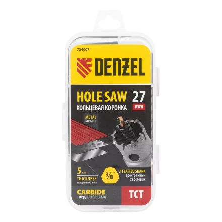 Коронка по металлу твердосплавная, 27 мм Denzel 724007 купить в Урае