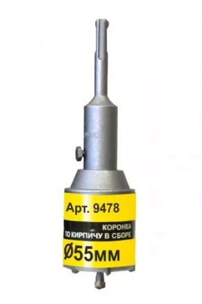 Коронка SDS+ 55х50 ТС д/кирп в сборе Энкор 9478 купить в Урае
