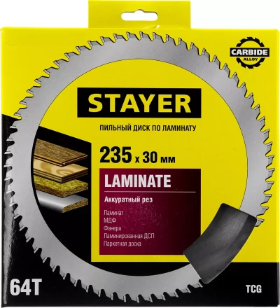 Пильный диск &quot;Laminate line&quot; для ламината, 235x30, 64Т, STAYER 3684-235-30-64 купить в Урае