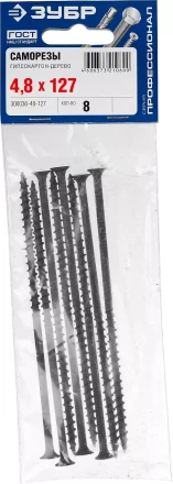 Саморезы фосфатированные с крупной резьбой, гипсокартон-дерево, ЗУБР 300036-48-127, PH2, 4,8 x 127 мм, 8 шт 300036-48-127 купить в Урае