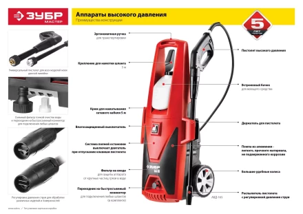 Мойка высокого давления АВД-135 серия МАСТЕР купить в Урае