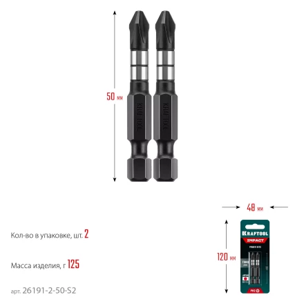 Биты для ударных шуруповертов KRAFTOOL Impact Pro PH 26191-2-50-S2 купить в Урае