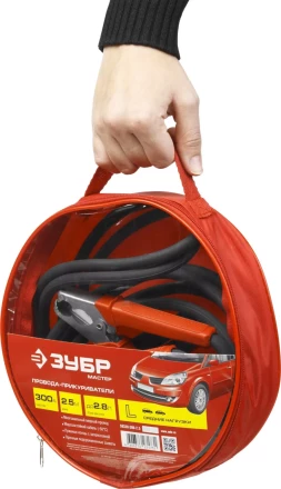 Пусковые провода ЗУБР &quot;МАСТЕР&quot;, 300А, 2.5м, морозостойкие, в сумке 59330-300-2.5 купить в Урае