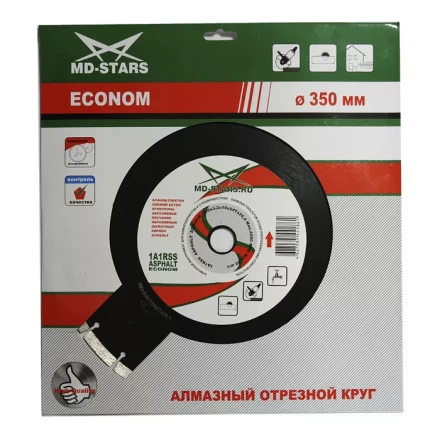 Диск алмазный 1A1RSS ASPHALT MD-STARS 350*3,2*10*24T*25,4 mm купить в Урае