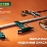 Струбцина Extrem ручная пистолетная KRAFTOOL 32228-15_z01 металлический корпус 150/95 мм купить в Урае