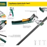 Струбцина Extrem ручная пистолетная KRAFTOOL 32228-15_z01 металлический корпус 150/95 мм купить в Урае